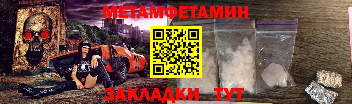 Amphetamine  Вход с VPN  Владикавказ  АМФ VHQ 