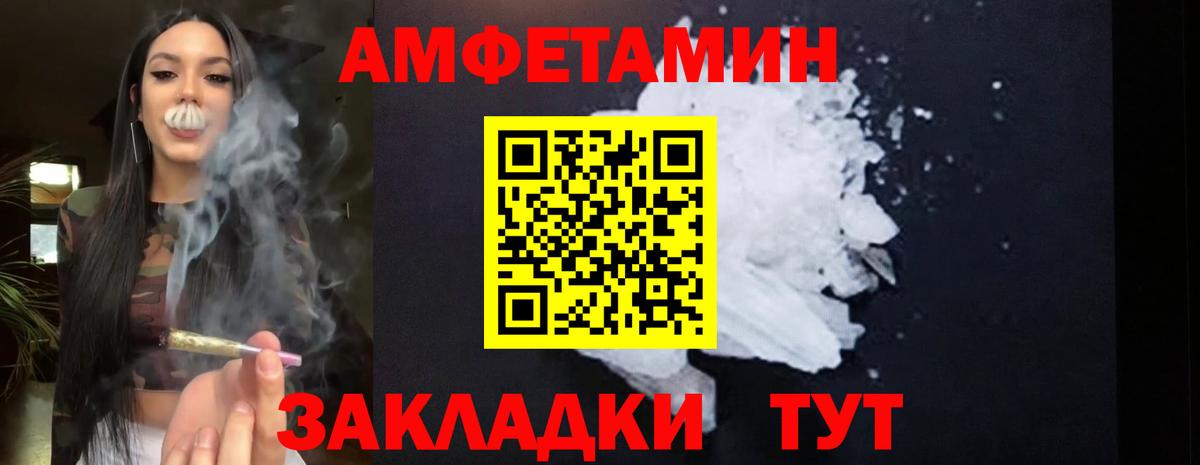 АМФ VHQ Владикавказ