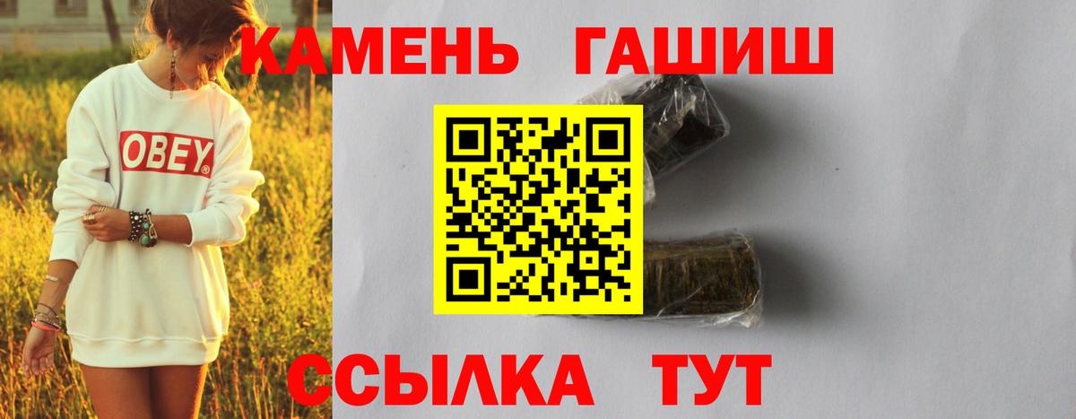 Владикавказ  ГАШ индика сатива  ГАШИШ  даркнет сайт  Вход с VPN 
