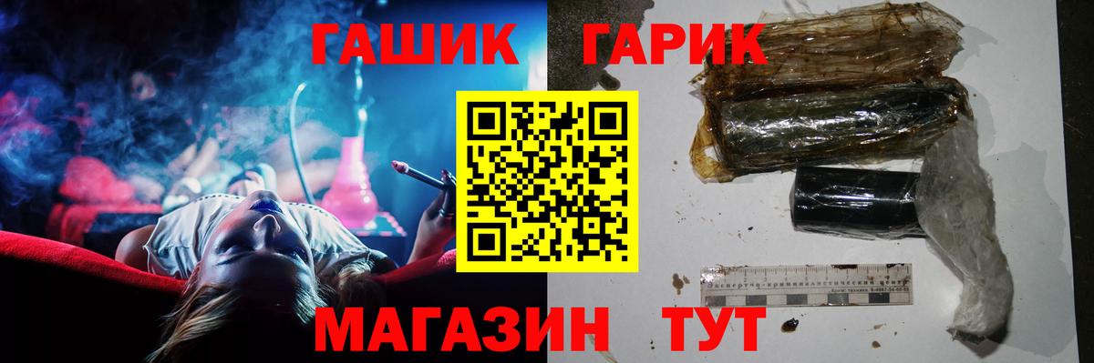 ГАШ ice o lator Владикавказ