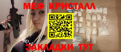скорость Кумертау