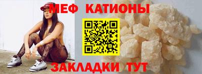 прущая мука Кунгур