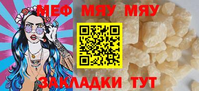 прущая мука Кунгур