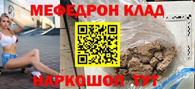прущая мука Кунгур