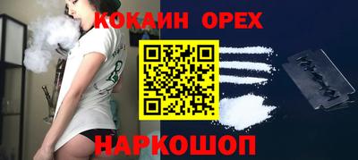 прущая мука Кунгур