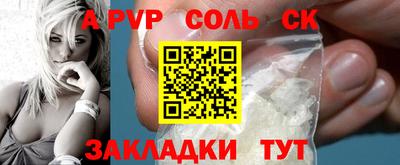 прущая мука Кунгур