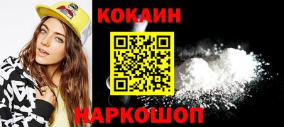соль курить ск Кулебаки