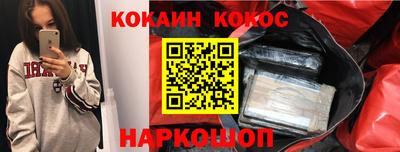соль курить ск Кулебаки
