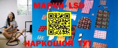 стафф Ливны