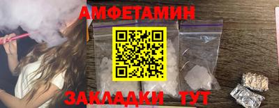 скорость Кумертау
