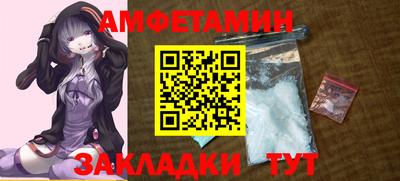 скорость Кумертау