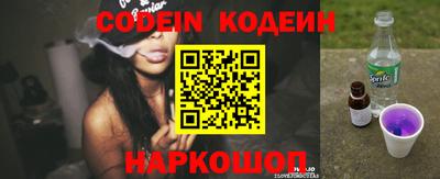 скорость Кумертау