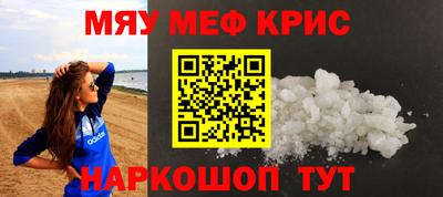 соль курить ск Кулебаки
