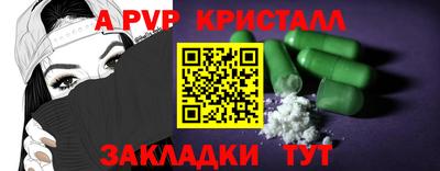 соль курить ск Кулебаки
