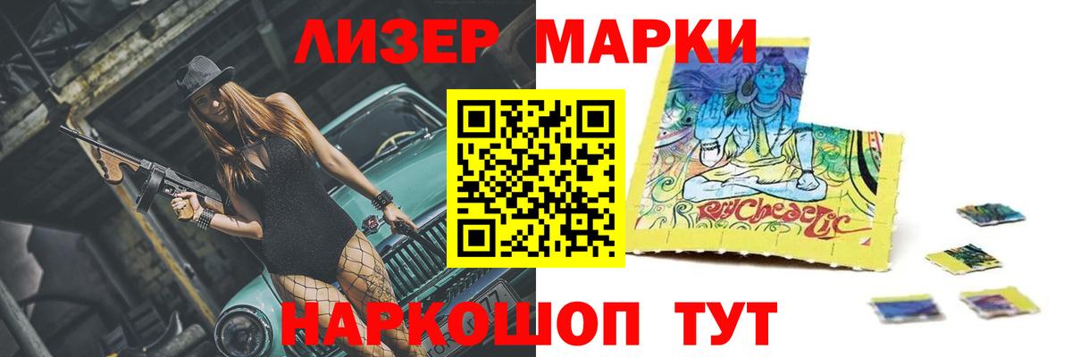 ЛСД экстази кислота  ЛСД экстази ecstasy  Владикавказ  Вход с VPN 