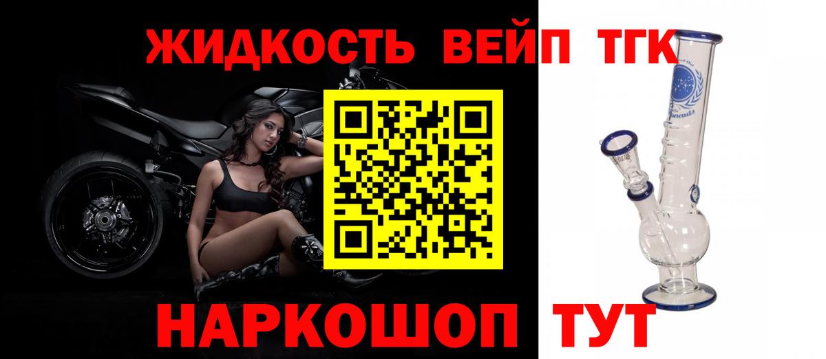 Владикавказ  ОМГ ОМГ tor  Вход с VPN  ТГК вейп  ТГК вейп 